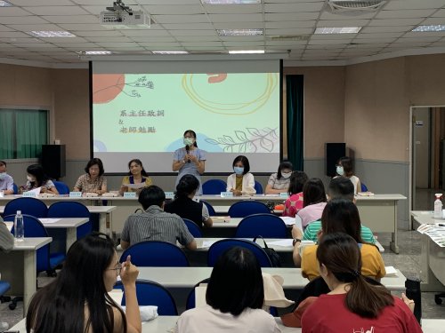 碩士班-109學年度新生座談會